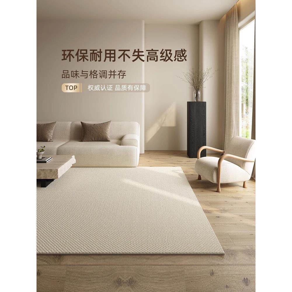 彷剑麻地毯客厅轻奢高级沙发菠萝圈摄影棚卧室床边飘窗2025新地垫