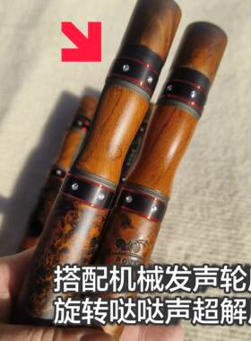 高端香柏木实木冰钓竿筏钓杆便携6MM插口发声轮座自带香味可盘玩