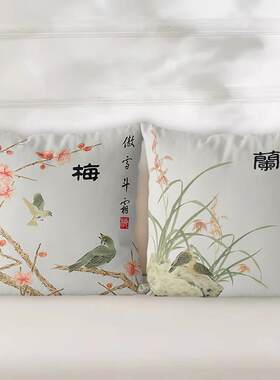 梅兰竹菊新中式十字绣自己手工线绣花卉满绣抱枕套沙发简单制作