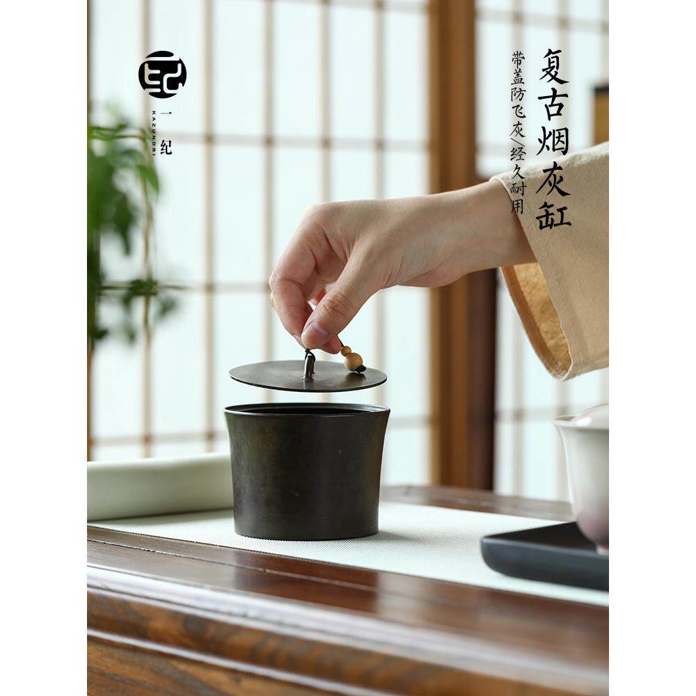 手工黄铜覆古烟灰缸盖烟灰缸反飞灰创意烟灰缸家居客厅茶室茶几装