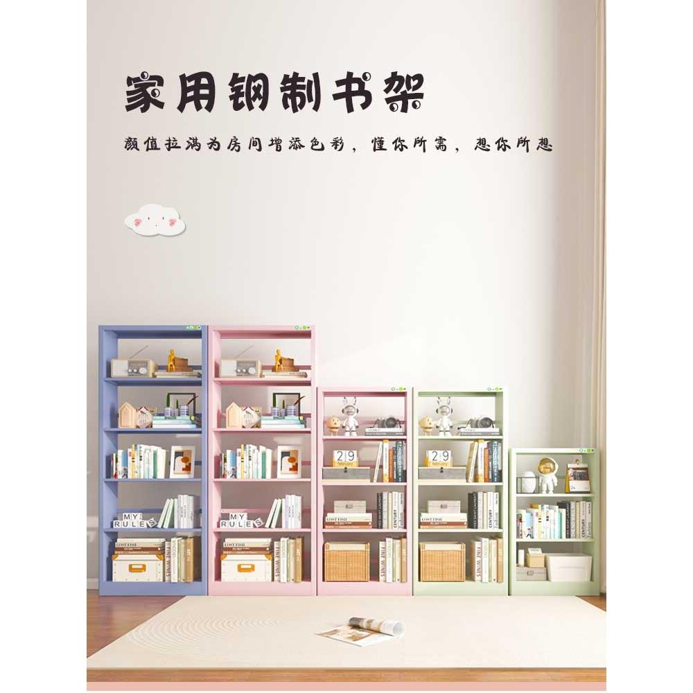 钢制书架图书馆书架书房地板书架多层简易书架家庭儿童书架