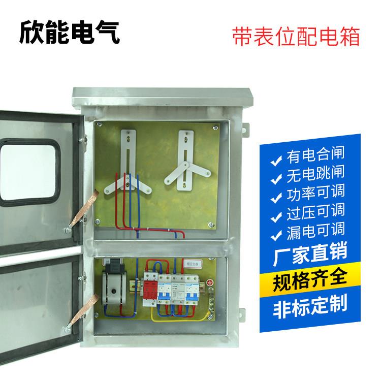 太阳能发电系统不锈钢光伏配电箱配电柜并网汇流箱防孤岛柜5KW