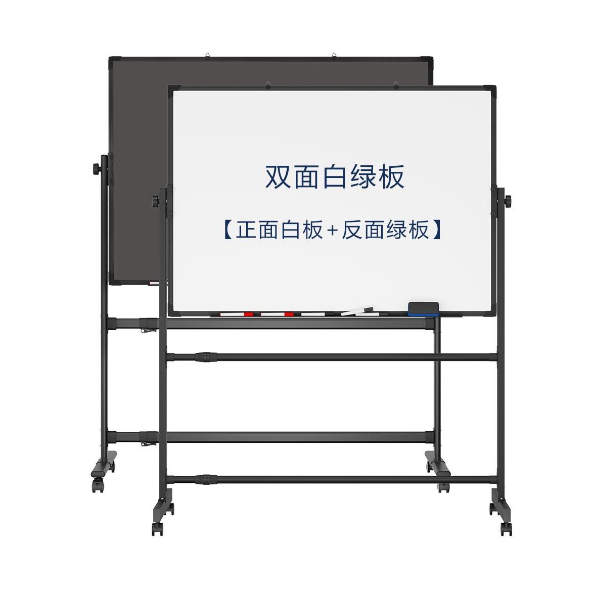 支架式磁性移动白板写字板书写板推拉板车间展板磁吸黑板绿板粉笔