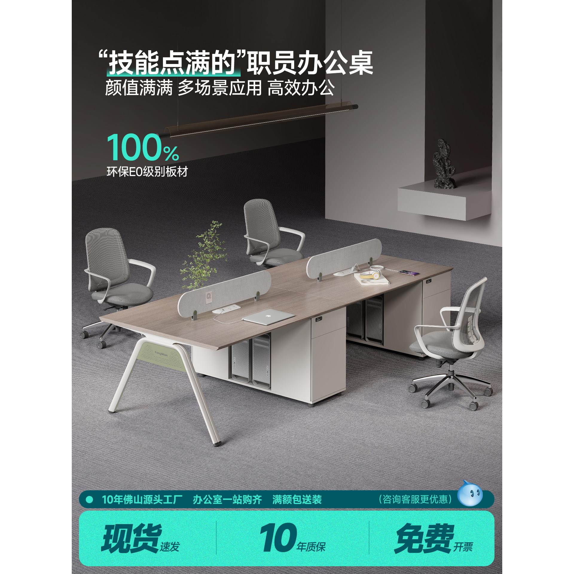 职员办公桌椅组合公司2人位办公室工位桌双人4人位屏风员工位卡座
