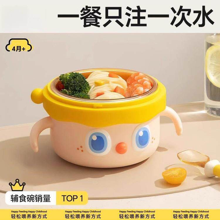 采购产品德国婴儿食品碗，婴儿专用米线保水碗，恒温餐具，不锈钢