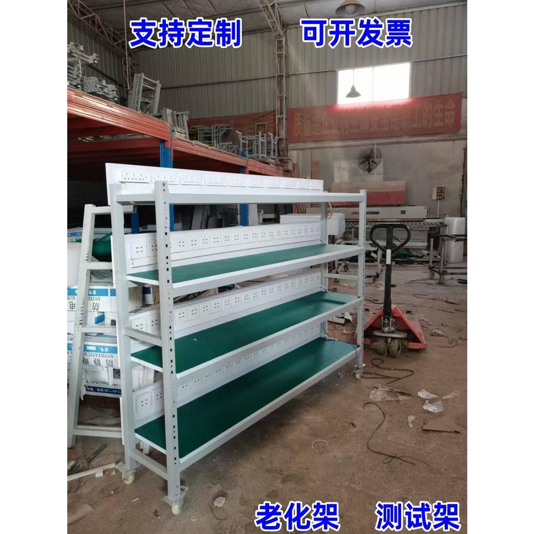 老化架测试架防静电移动架USB排插电源显示器架实验室置物周转车