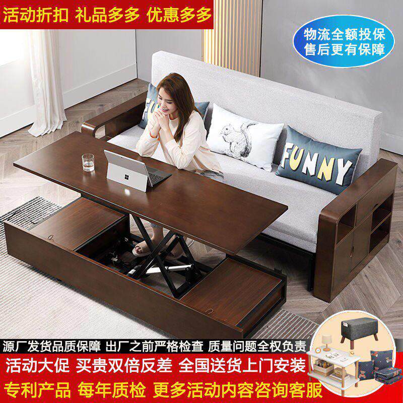 实木沙发床多功能电动升降茶几折叠客厅书房卧室小户型沙发床两用