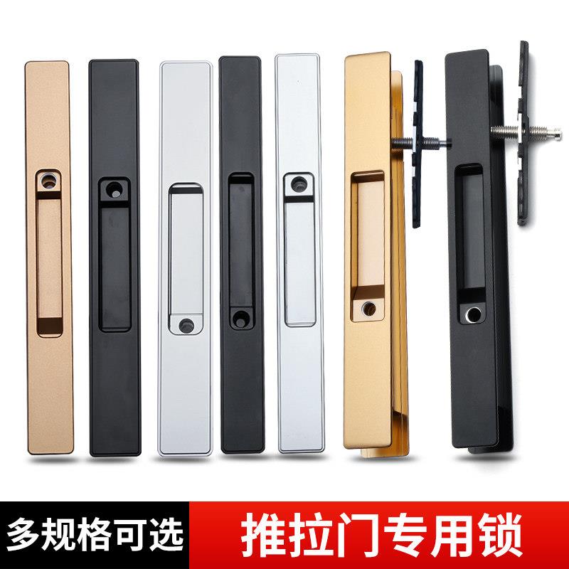重型推拉门锁铝合金移门防坠锁阳台厨房客厅卫生间落地门锁带钥匙