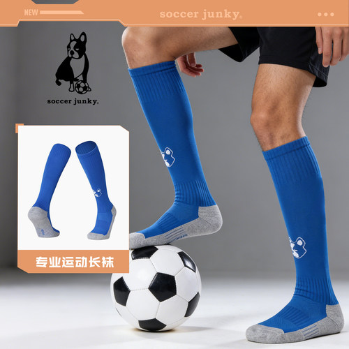 SoccerJunky透气长筒足球袜