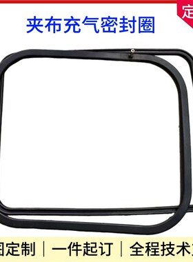 一体成型夹布方形充气气囊硅橡胶充气密封圈硅胶气囊充气密封垫