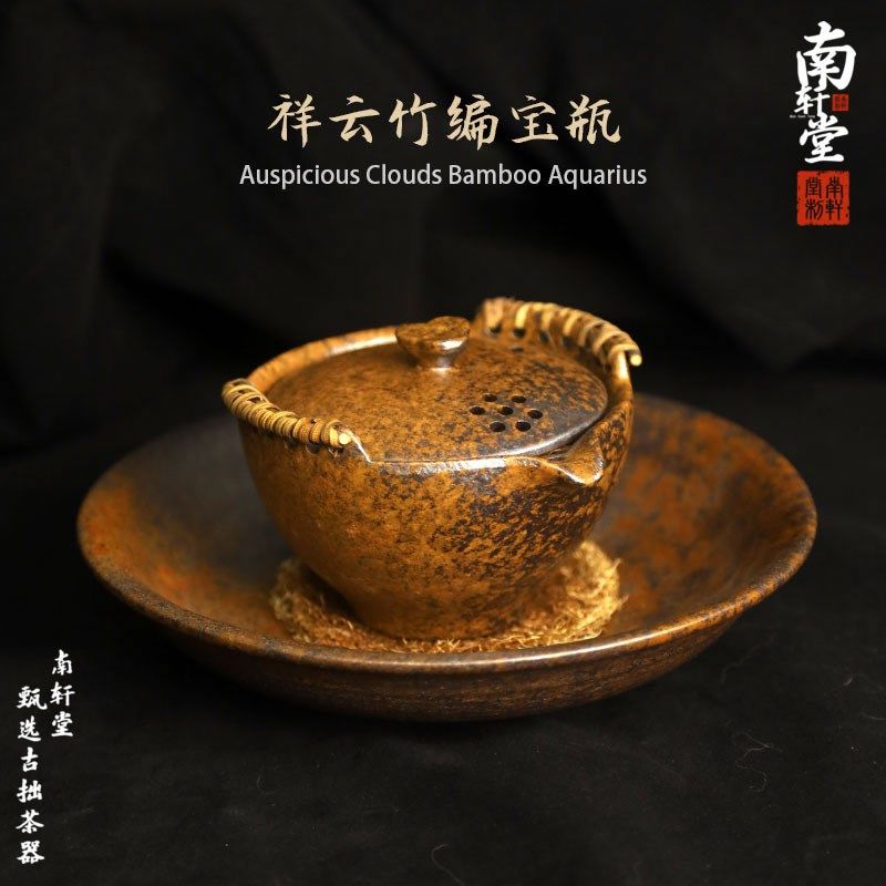 南轩堂紫砂还原烧手抓壶祥云藤编宝瓶手工盖碗复古泡茶壶功夫茶具