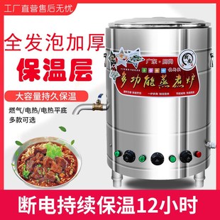 煮面炉商用燃气电热煮面桶下面桶节能保温汤面炉蒸煮汤粉锅多功能