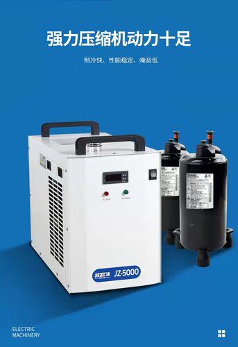 工业冷水机JZ3000激光焊机切割5200雕刻水箱主轴制冷循环冷水机