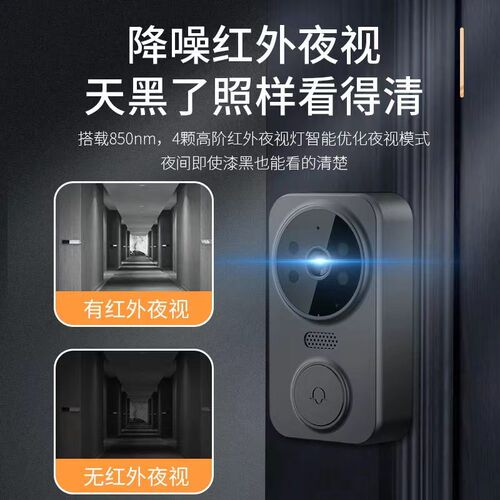 可视门铃智能家用免打孔高清夜视视频通话对讲猫眼监控带显示屏