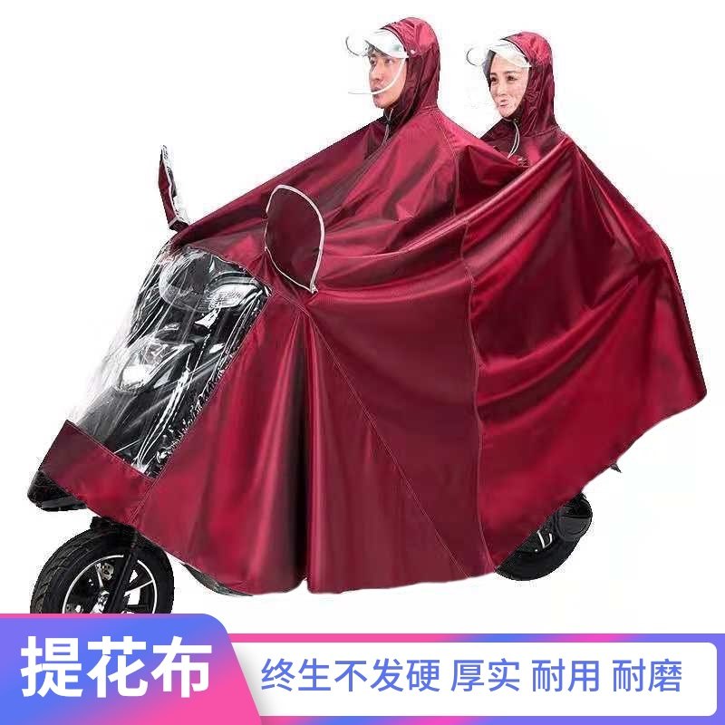 雨衣电动车2人男女士加大加厚特大单人双人提花布电瓶车雨披时尚