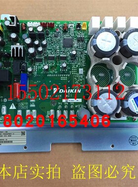 适用VRV变频P板RJZQ14AAY空调变频板2P308782-4 PC1130-1(B)