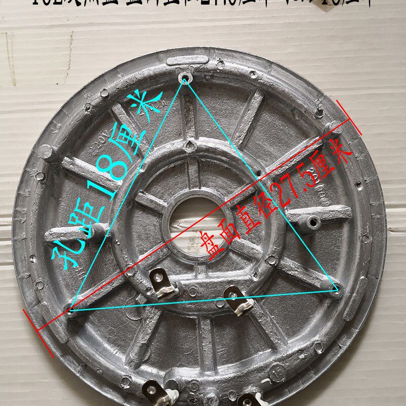 电饭锅13L2000W10L18L45L通用三球角半大小配件圆形电发加热盘