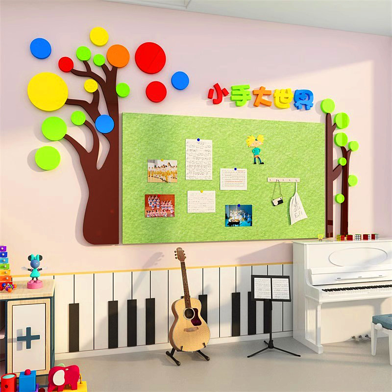 幼儿园墙面装饰毛毡板定制墙贴音乐美术教室布置背景3d作品展示栏,家居饰品,文化墙贴,淘宝优惠券,粉丝福利购,淘宝优惠卷