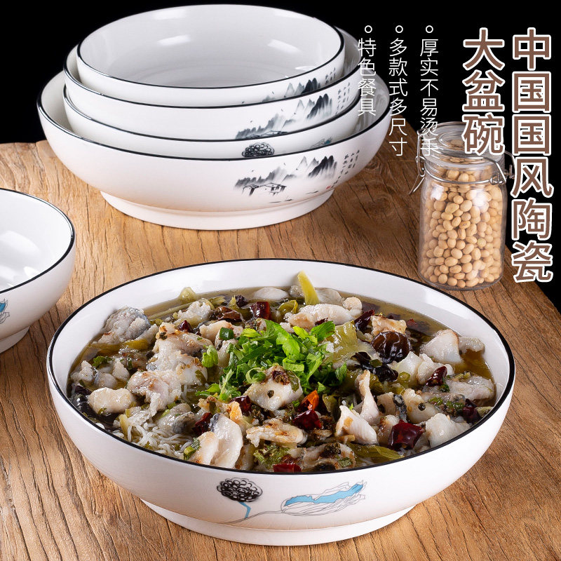 酸菜鱼大盆碗水煮鱼汤碗和面盆家用陶瓷大碗毛血旺汤盆面碗超大号