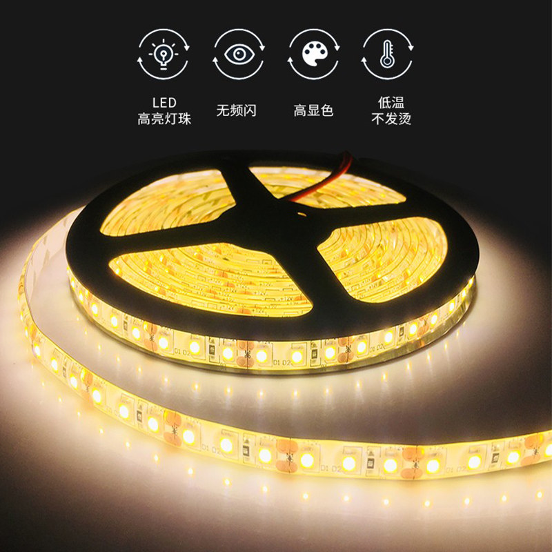 led贴片灯带自粘12v24v灯条低压酒柜柜子超薄高显色柔性背景墙灯