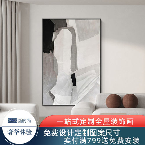 高级黑白灰抽象油画客厅沙发背景墙玄关壁画侘寂风极简美手绘挂画