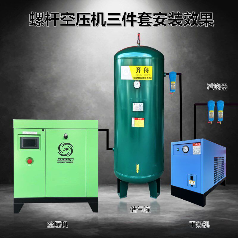 欧得风永磁变频螺杆空压机巨风空压机7.5-15KW静音节能空打气泵