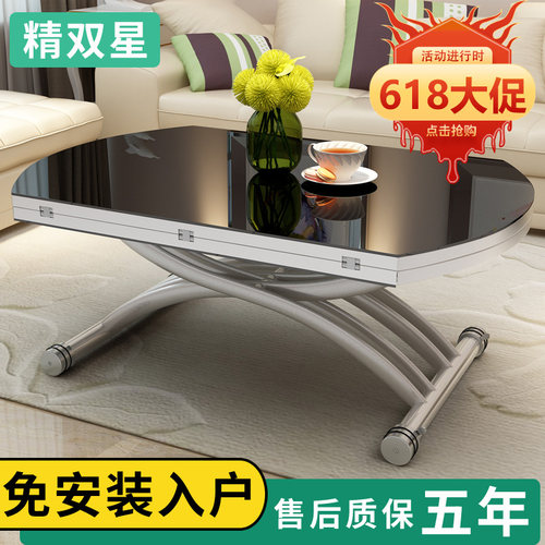 客厅小户型圆形可移动多功能折叠电磁炉伸缩升降茶几餐桌两用创意