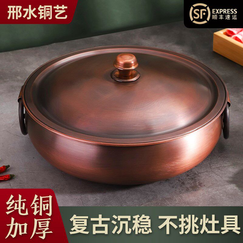 铜火锅电磁炉鸳鸯锅手工紫铜鼓式火锅盆中式涮羊肉火锅酸菜铜锅