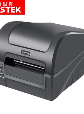 博思得C168 200S条码标签纸热敏打印机USB工厂仓储条码机串口
