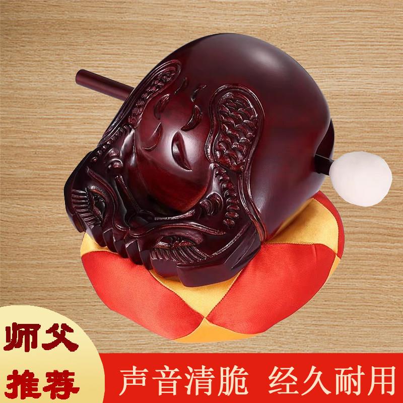 【当天发货】木鱼实木法器打击乐器老式香樟木原木大号木鱼