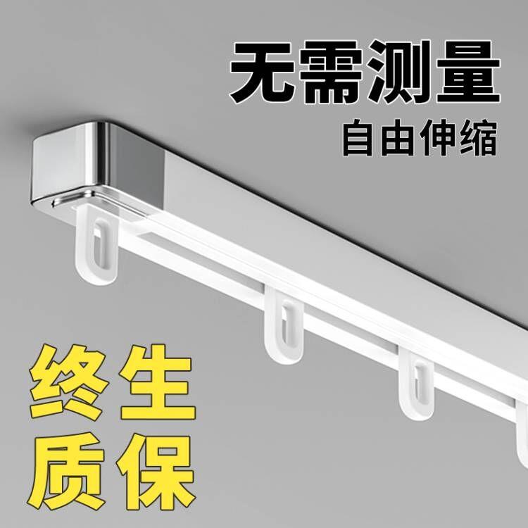 伸缩窗帘轨道顶装侧装滑轨直轨导轨静音滑道铝合金窗帘盒窗帘杆