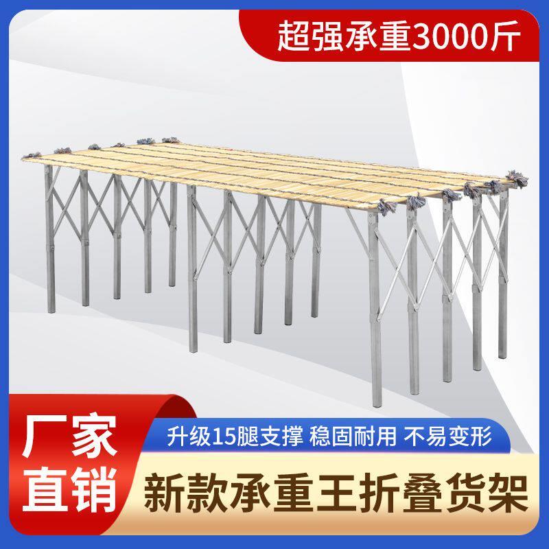 摆地摊夜市折叠地摊货架伸缩多功能摆摊折叠桌竹席架子水果摊位架