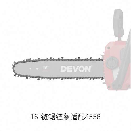 大有12寸16寸锂电锯切割伐木锯电动锯电链锯4556/4557链条锯条