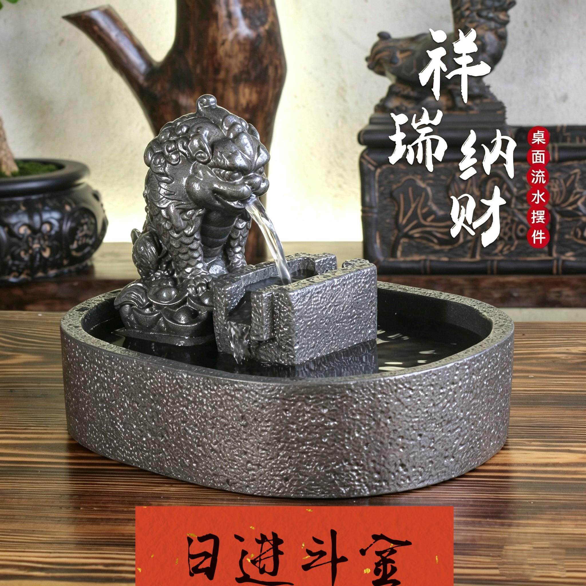 新中式招财貔貅流水摆件客厅茶桌桌面小型鱼缸循环水客厅装饰品