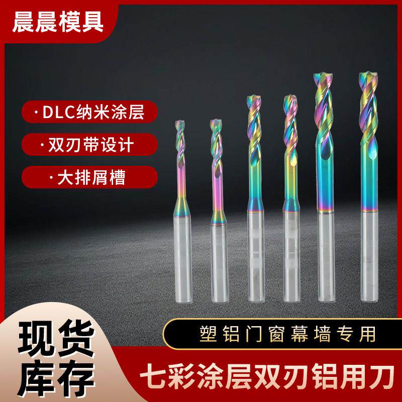七彩铝用三尖钻头HSSE涂层阶梯去毛刺沉孔沉头散热器台阶倒角钻咀