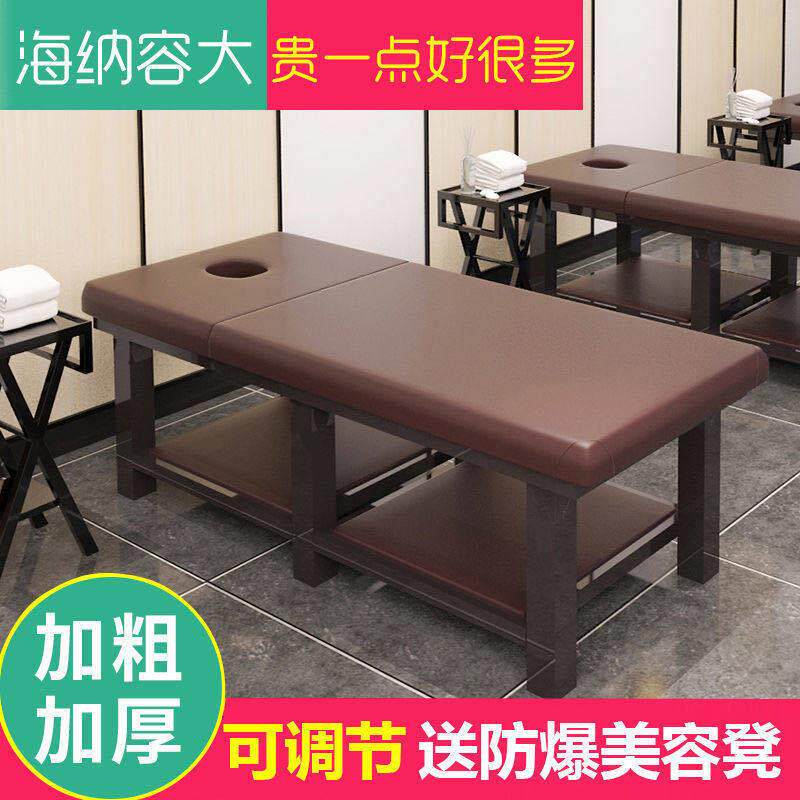 美容床美容院专用推拿床家用按摩床中医美睫美体床带洞理疗采耳床