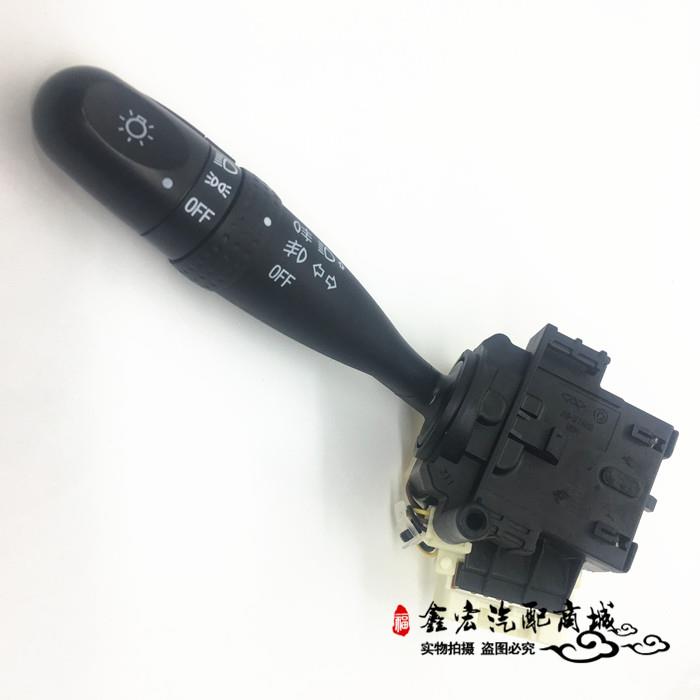 适用于中兴田野皮卡G3 C3威虎大灯转向灯光雨刮组合开关汽车配件