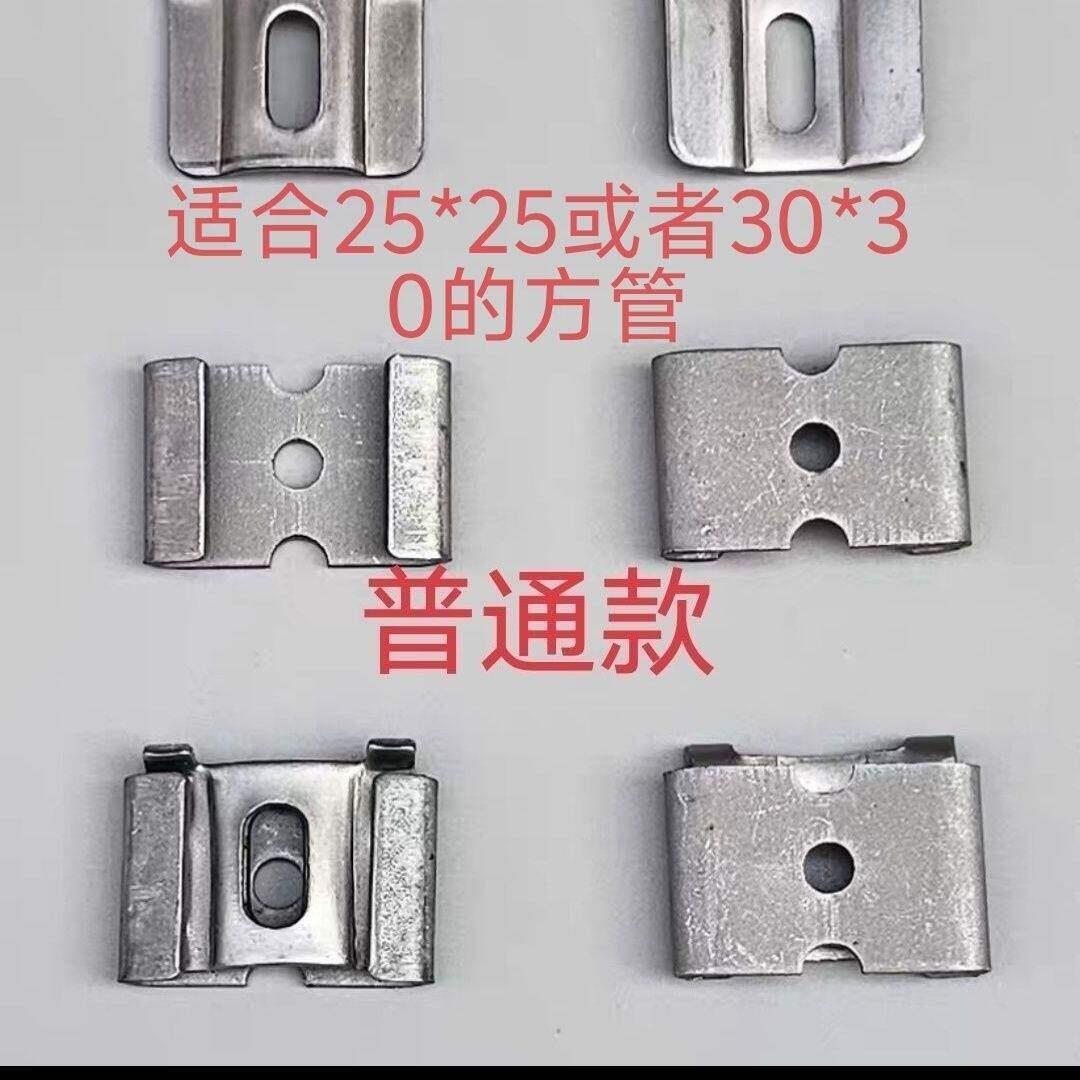 钢架连接片卡扣连接扣件子母扣方管连接扣五金家具配件连接插片