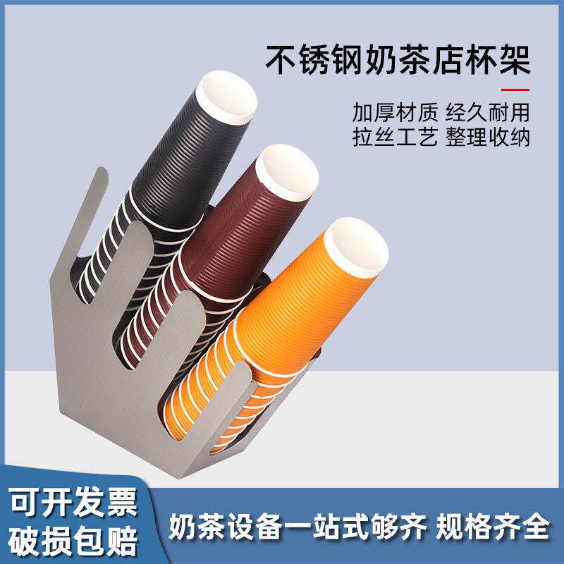 斜三格杯架不锈钢纸杯分杯器杯托取杯器吧台桌面收纳架奶茶店商用