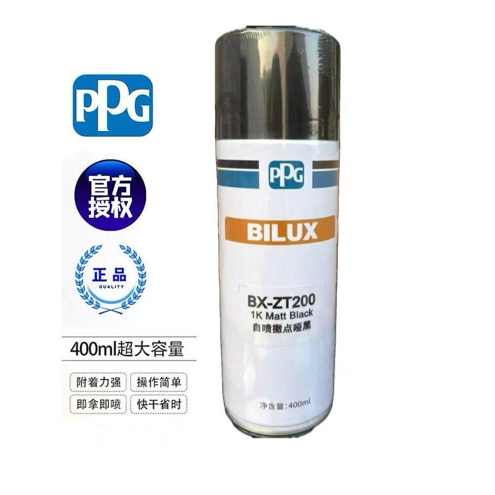 PPG哑黑自喷漆汽车纹理漆面修补漆原子灰超快干自喷环氧底漆