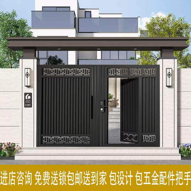 铁艺庭院大门铝合金大门别墅大门双门农村自建房大门院子大门