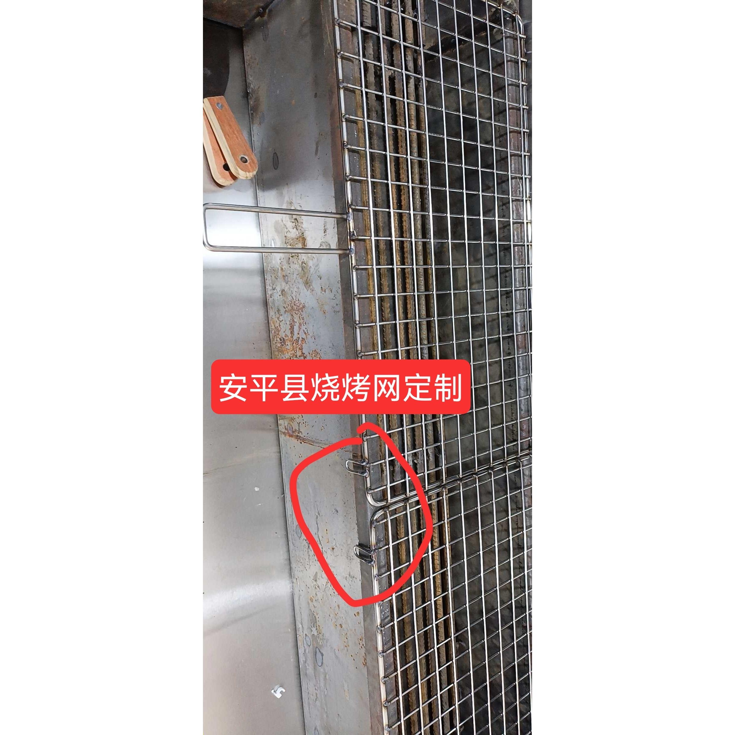 304不锈钢加粗焊接烧烤网格烤蔬菜烤羊肉串烧烤架烧烤炉用方孔网