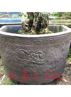 青石古石缸老石槽石头鱼缸水缸庭院流水摆件养鱼水槽园林景观摆件