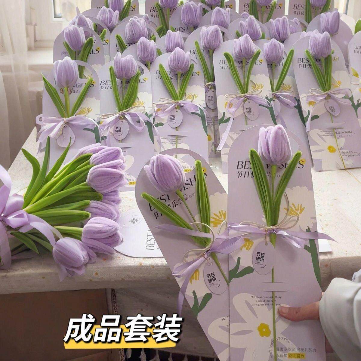 38妇女节扭扭棒卡片式花束成品手工自制简易花束活动礼物花教师节