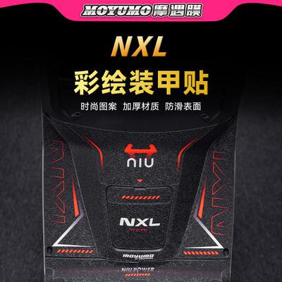 适用25款小牛NXL Sport彩绘装甲贴纸车身防滑贴膜摩托车改装配件