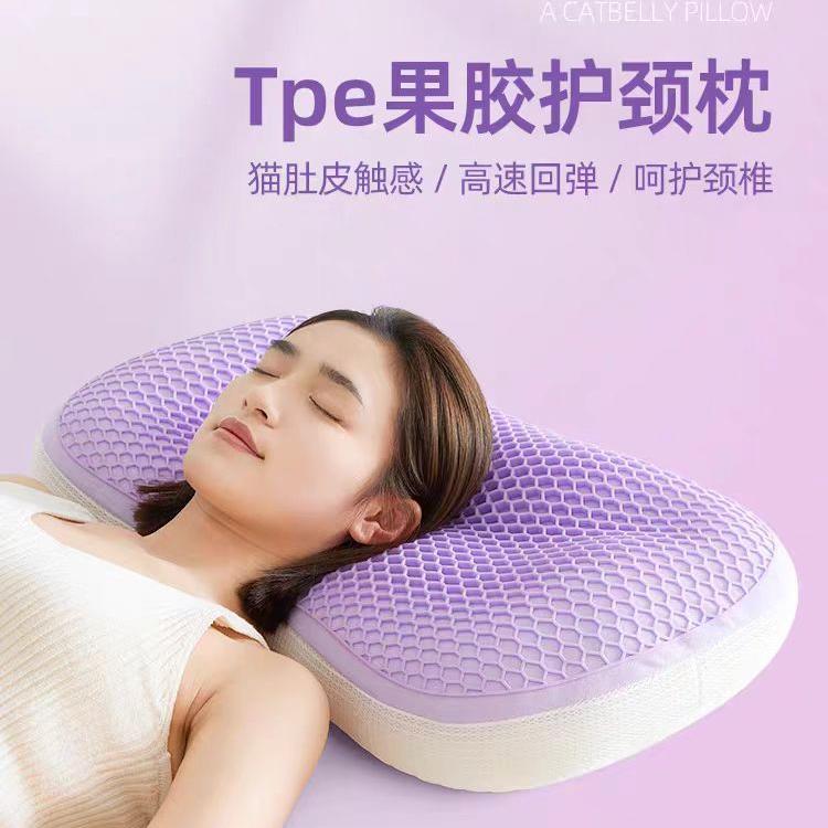 TPE凉感猫肚枕头枕套夏季夏天枕头枕芯护颈椎助睡眠家用学生宿舍图片