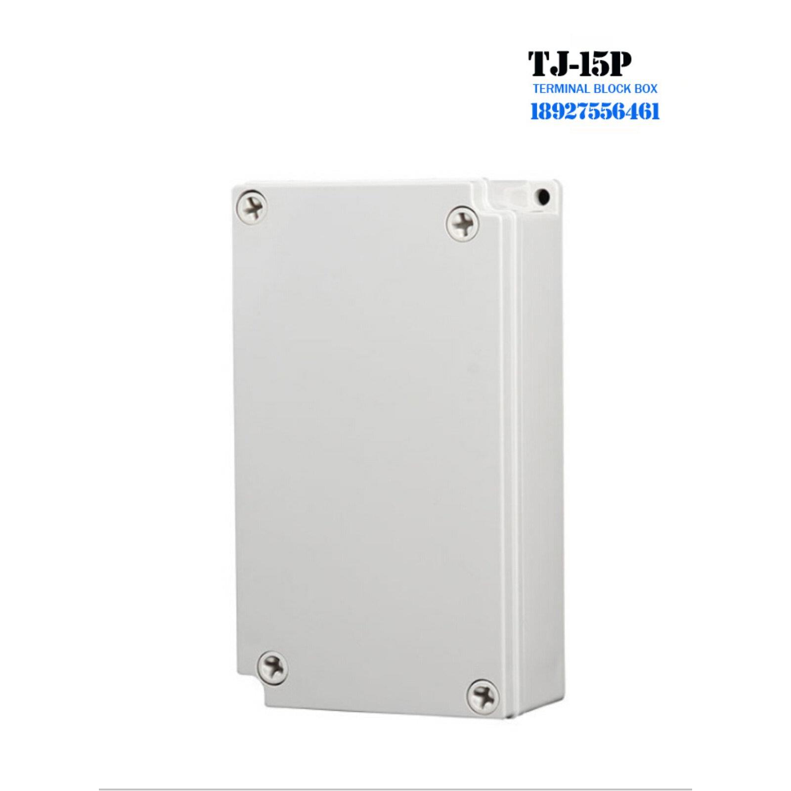TJ-15P天齐TIBOX塑料ABS防水接线端子盒开关电源分线箱明装高端UL