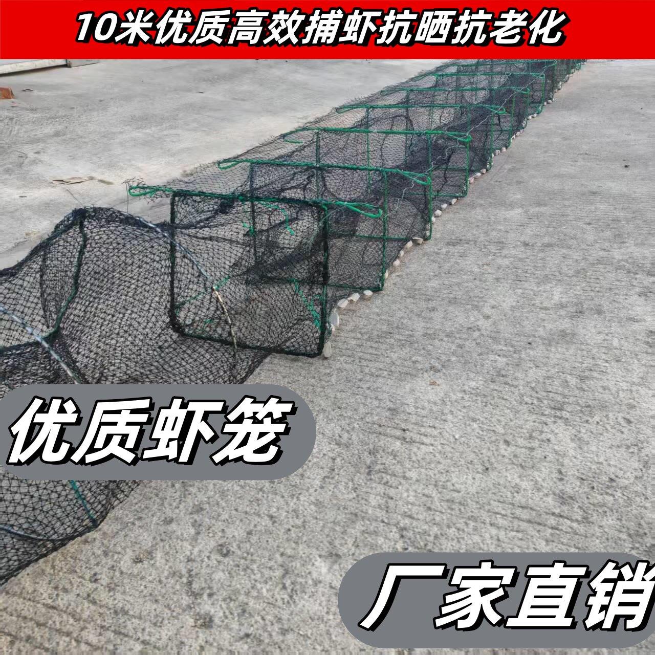 精品虾笼龙虾笼有结网加厚折叠笼渔网河虾笼螃蟹笼泥鳅笼捕大留小