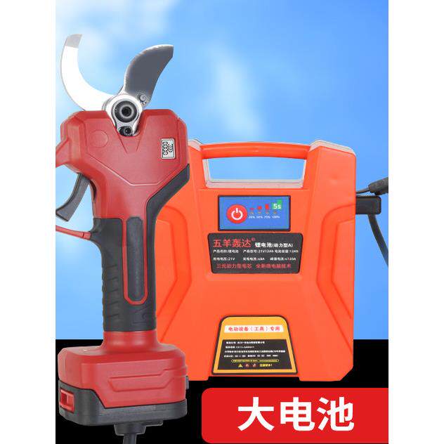 五羊轰达电动修枝剪剪刀树枝背负式果树充电式进口锂电修枝剪园林图片