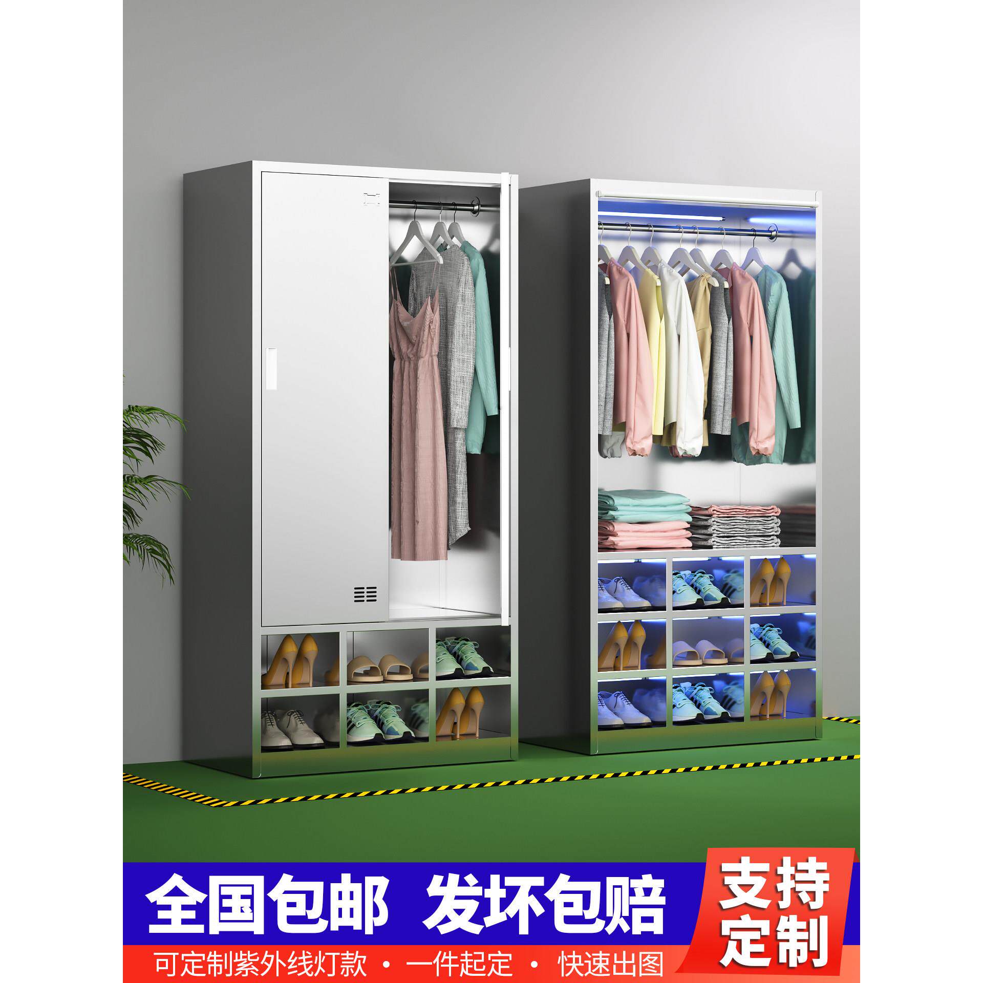 不锈钢员工更衣柜车间储物柜无尘工厂换衣柜医院无菌室消毒柜鞋柜